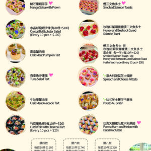 Canapés Set Menu Select Four Each 10pcs