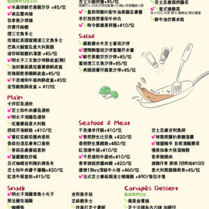 Diamond Set Menu – 10items – 4pax