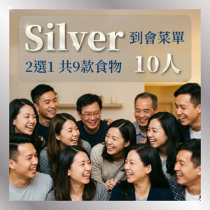 Silver Catering - 9 Items - 10 Pax