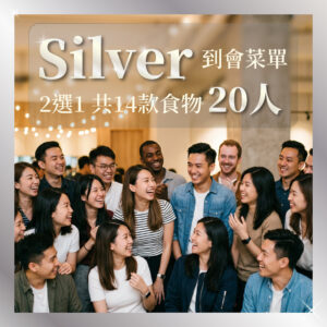 Silver Catering - 14 Items - 20 Pax