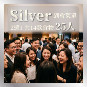 Silver Catering - 14 Items - 25 Pax