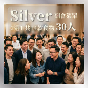 Silver Catering - 14 Items - 30 Pax