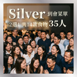 Silver Catering – 14 Items – 35 Pax