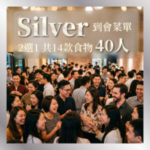 Silver Catering – 14 Items – 40 Pax