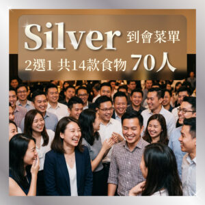 Silver Catering - 14 Items - 70 Pax