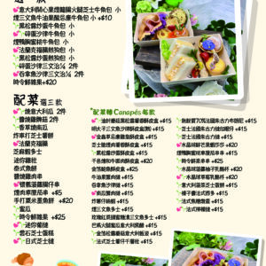 Afternoon Tea Snack Box