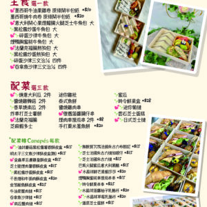 Customizable Light Meal Wooden Box