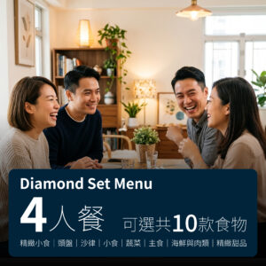Diamond Set Menu – 10items – 4pax