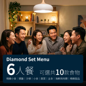 Diamond Set Menu – 10items – 6pax