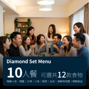 Diamond Set Menu – 12items – 10pax