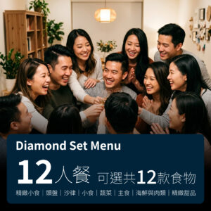 Diamond Set Menu – 12items – 12pax