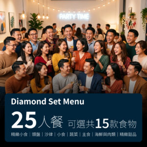 Diamond Set Menu – 15items – 25pax