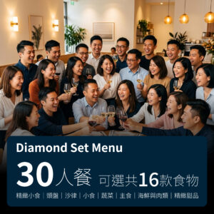 Diamond Set Menu – 16items – 30pax