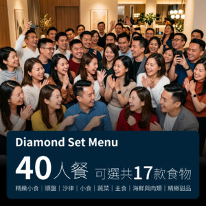 Diamond Set Menu – 17items – 40pax