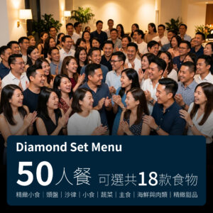 Diamond Set Menu – 18items – 50pax
