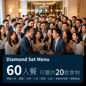 Diamond Set Menu – 20items – 60pax