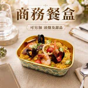 Business lunch box set